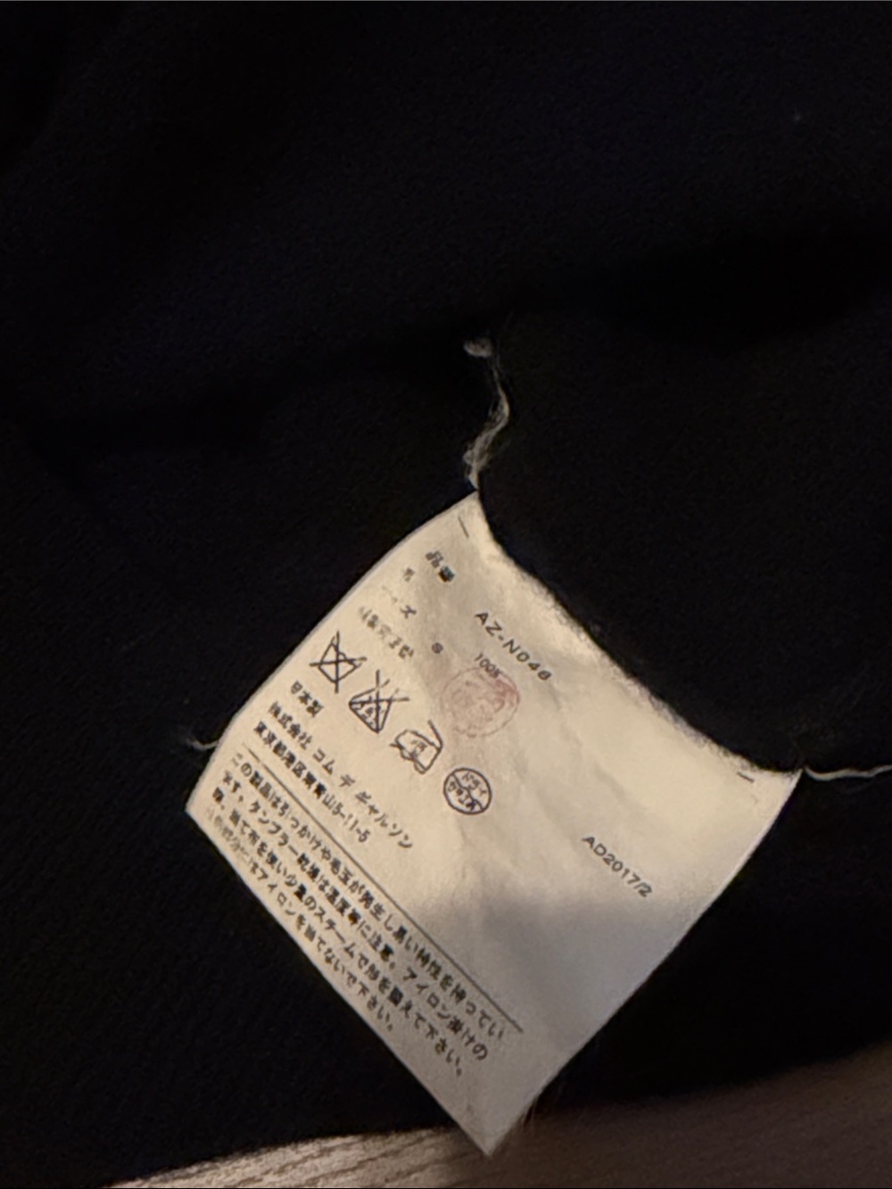 Comme des Garçons PLAY Black V-Neck Sweater with Gold Heart - Picture 5 of 6